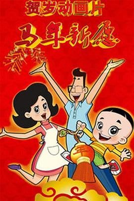 下面好紧奶好大17p